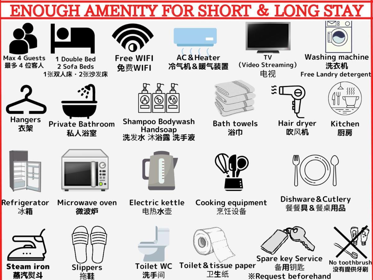 Best Shinjuku Modern Full-Furnished Apartment2 Only 2Min To Shinjuku By Train Токио Экстерьер фото